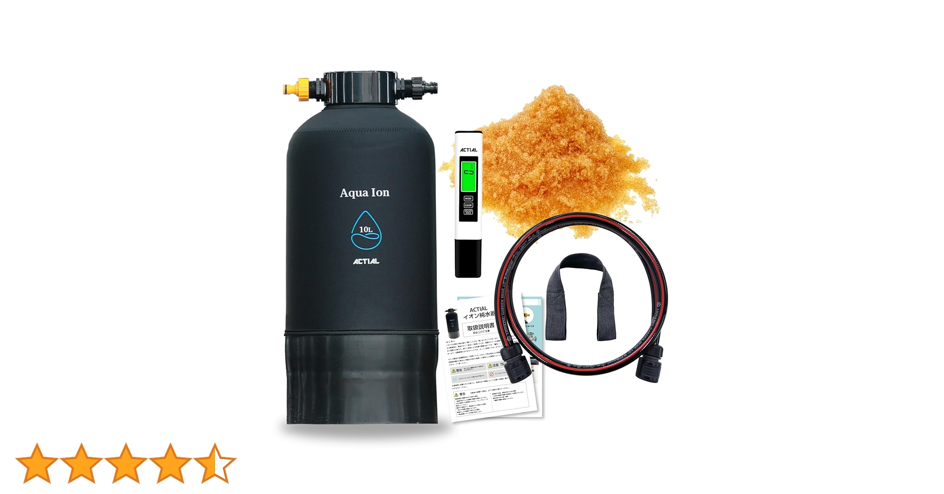 ACTIAL Aqua Ion 10L 洗車用純水器セット Amazon | ACTIAL 純水器 イオン交換樹脂 洗車 10L TDSメーター